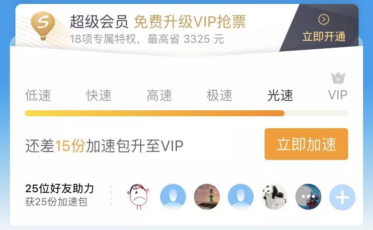 12306网站用户信息泄露事件,12306辟谣用户信息泄露