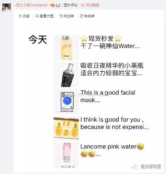 微商变身灵魂画手代购,微商代购的灵魂画手