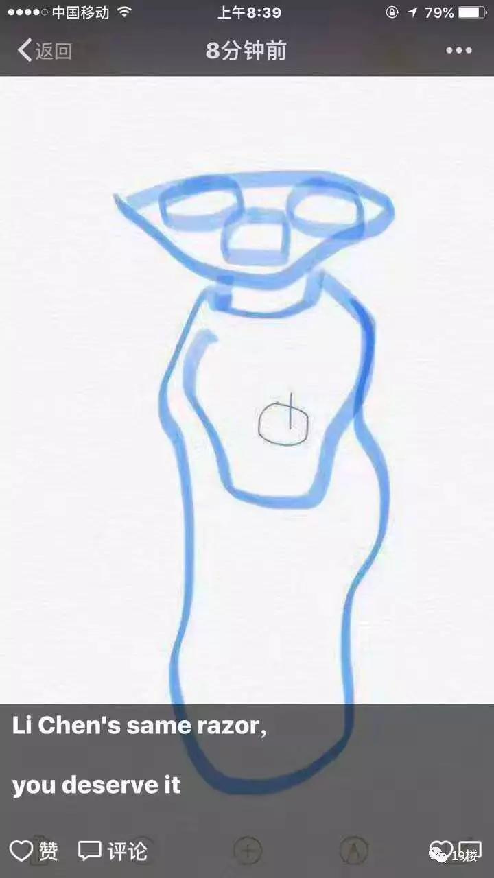 微商变身灵魂画手代购,微商代购的灵魂画手