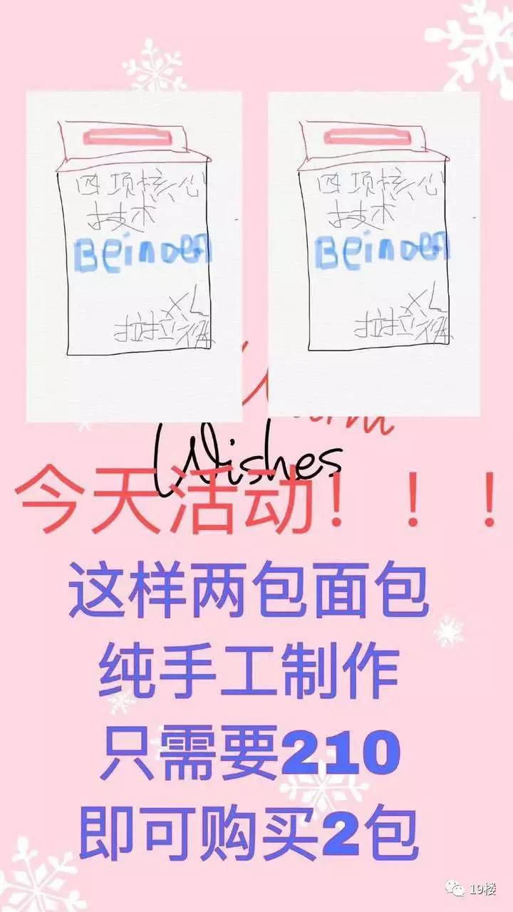 微商变身灵魂画手代购,微商代购的灵魂画手