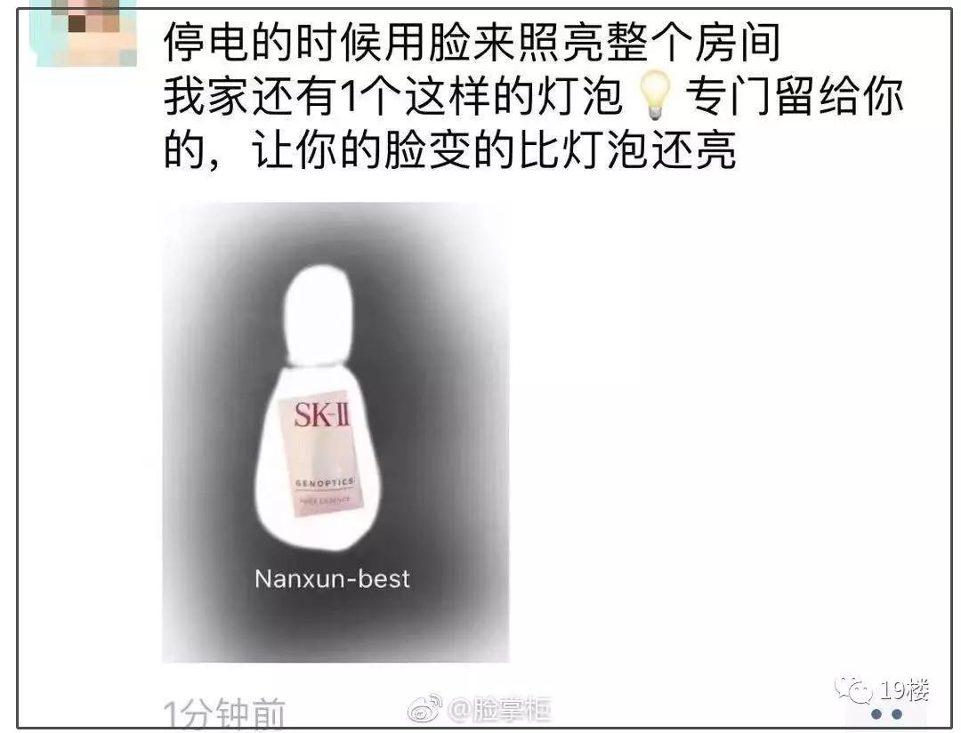 微商变身灵魂画手代购,微商代购的灵魂画手