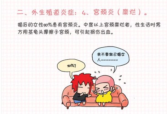 广东省中医院妇科专家王小云,广东中医院王小云视频