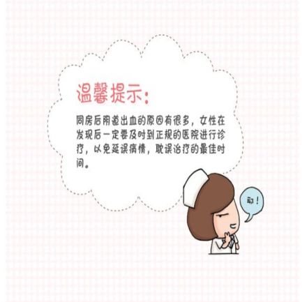 广东省中医院妇科专家王小云,广东中医院王小云视频