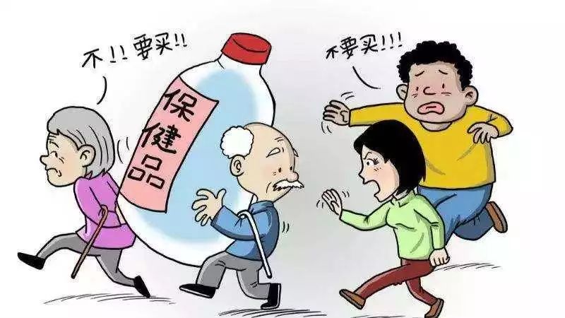 连续听课半年，买回数千元产品后，老人竟要……