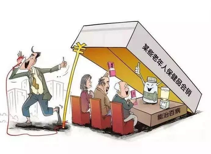 连续听课半年，买回数千元产品后，老人竟要……