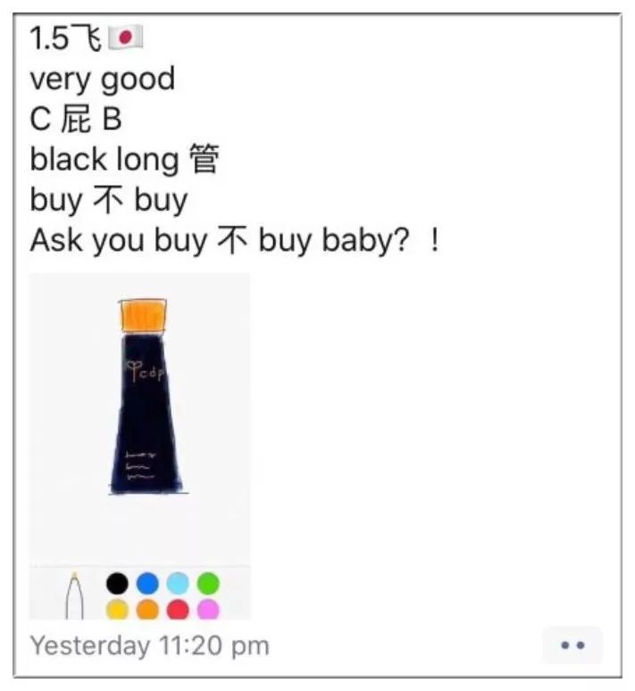 朋友圈代购变身灵魂画手,朋友圈代购