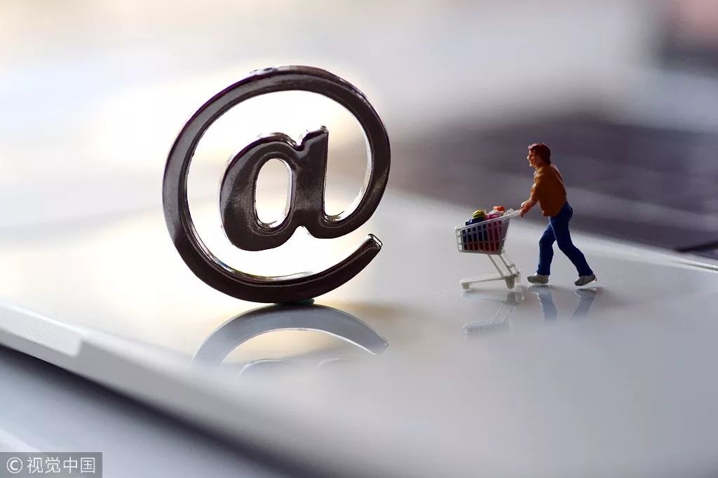 电商法出台代购,电商法重头制定