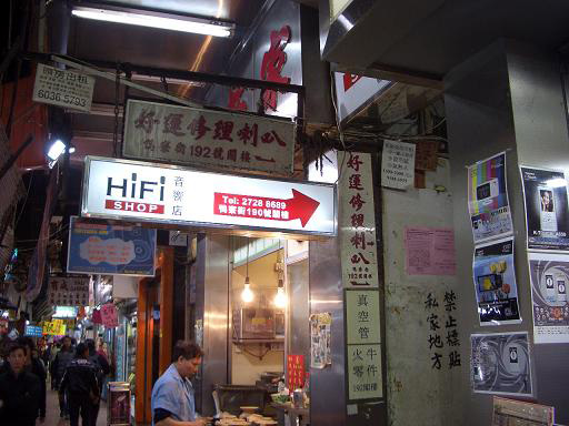 英国之宝音响英文怎么读,音响英国之宝多少钱