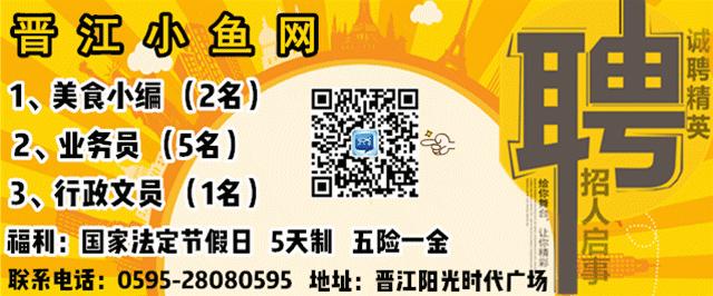 【晋江囧仙】新婚半个月，妻子要离婚！只因丈夫每晚睡觉前…