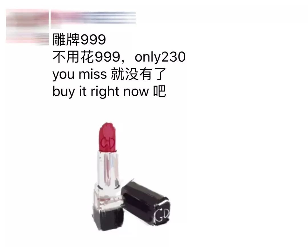 朋友圈代购变身灵魂画手,代购手绘灵魂画