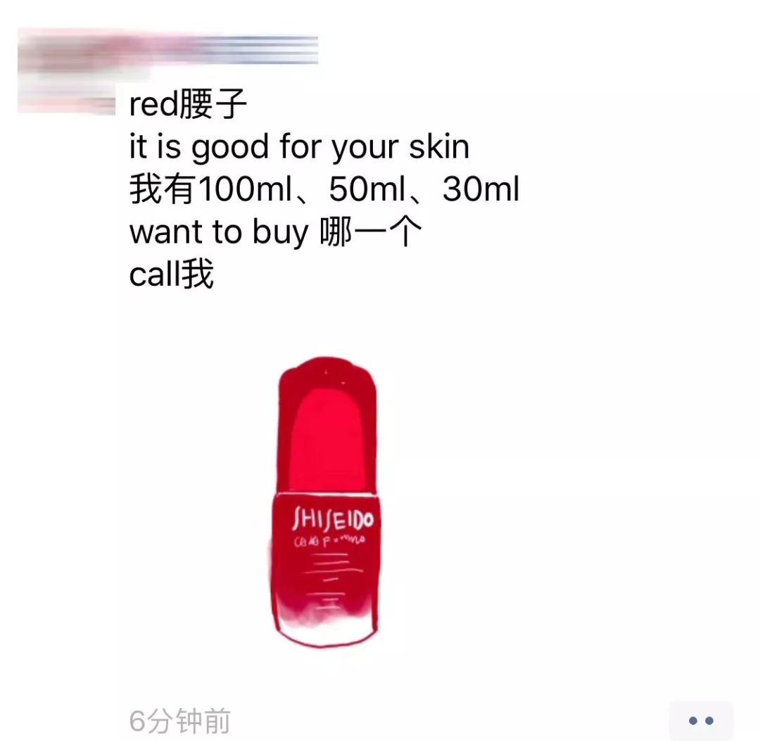 朋友圈代购变身灵魂画手,代购手绘灵魂画