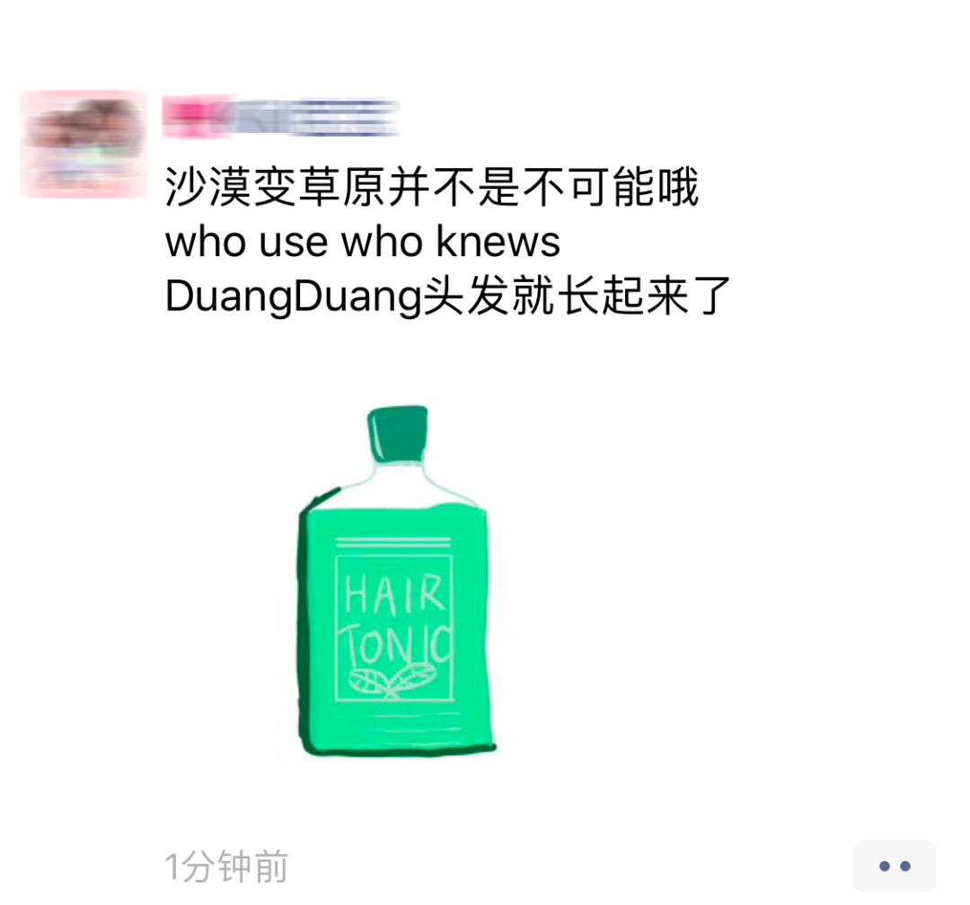 朋友圈代购变身灵魂画手,代购手绘灵魂画