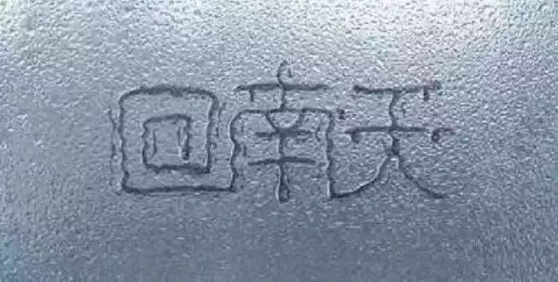 海南回南天如何用空调除湿,海南除湿气最快方法