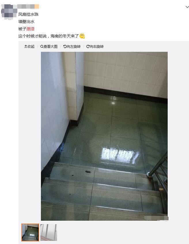 海南回南天如何用空调除湿,海南除湿气最快方法