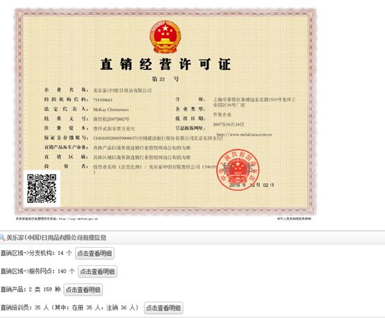 我们都在等下一个被传销害死的人