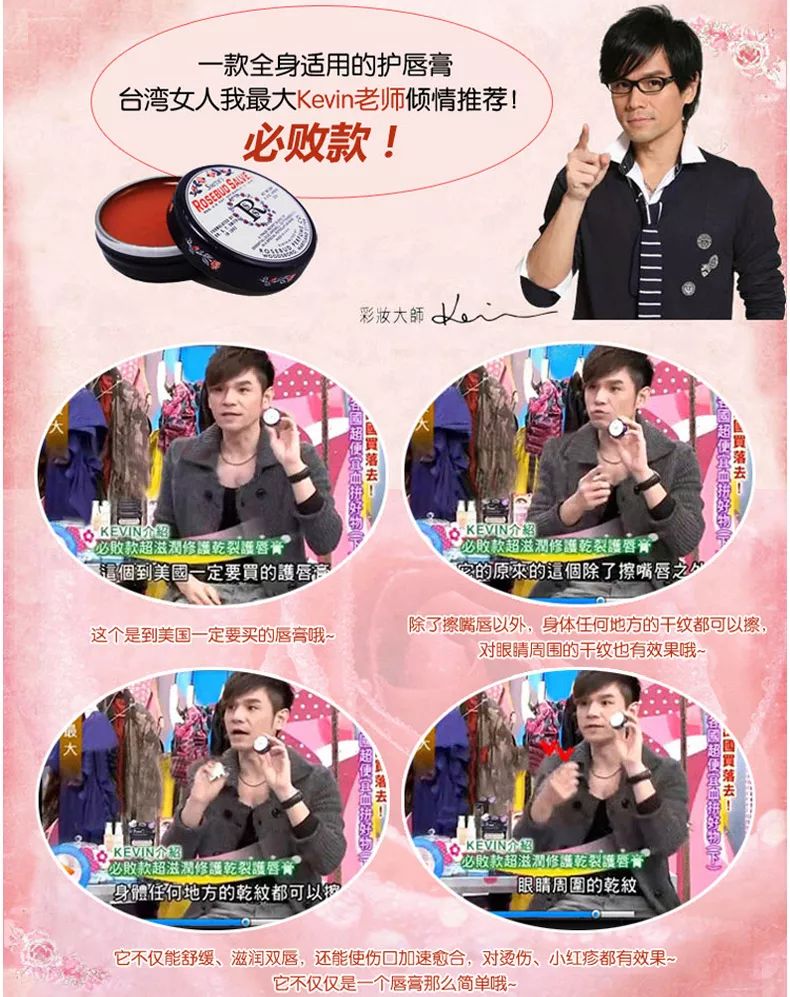 起皮唇部专用润唇膏,润唇膏唇干裂专用