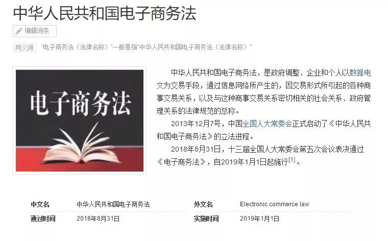 淘宝店突然关闭了怎么回事,淘宝店关闭已发货的怎么办