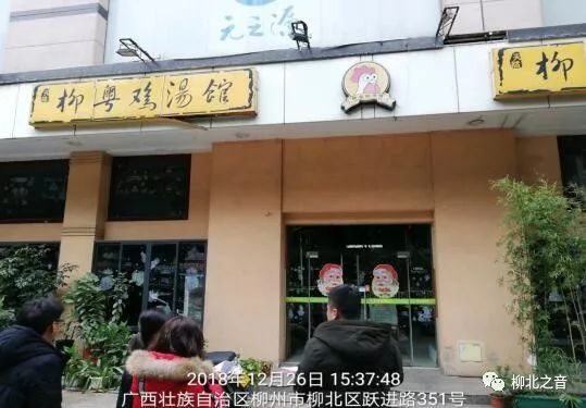 柳北“门前三包”工作12月“成绩”放榜，这次第一的是……