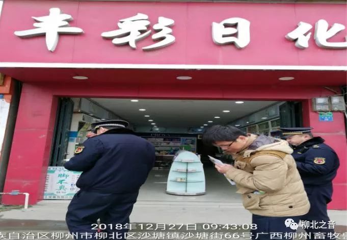 柳北“门前三包”工作12月“成绩”放榜，这次第一的是……