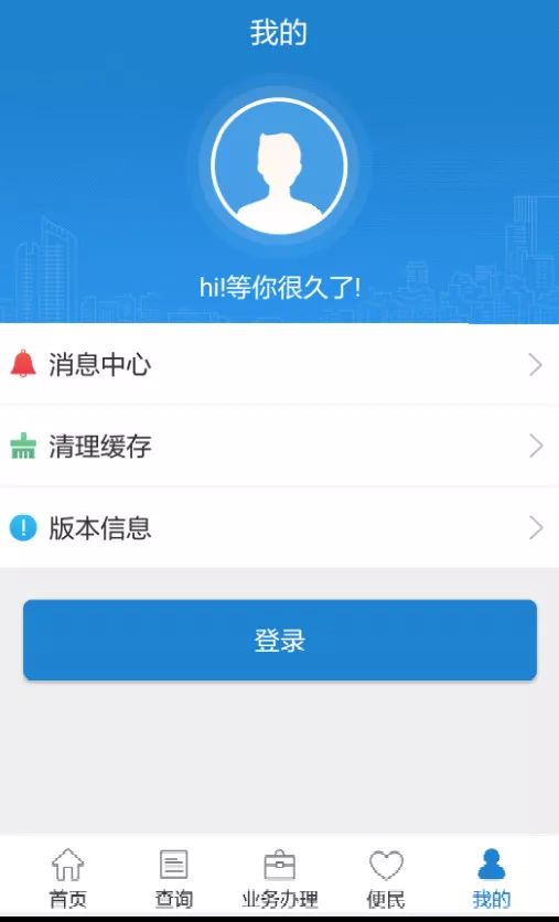 苏州公积金app最新版本,苏州公积金app办理进度查询