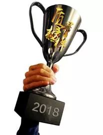 第八届传媒大奖名单,2018年度影响力企业奖人员名单