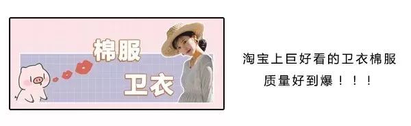 淘宝买卫衣质量好的店铺,淘宝哪家卫衣质量好还好看