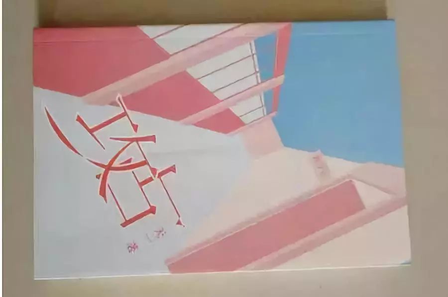 *美耽**作者“天一”案中的罪与罚