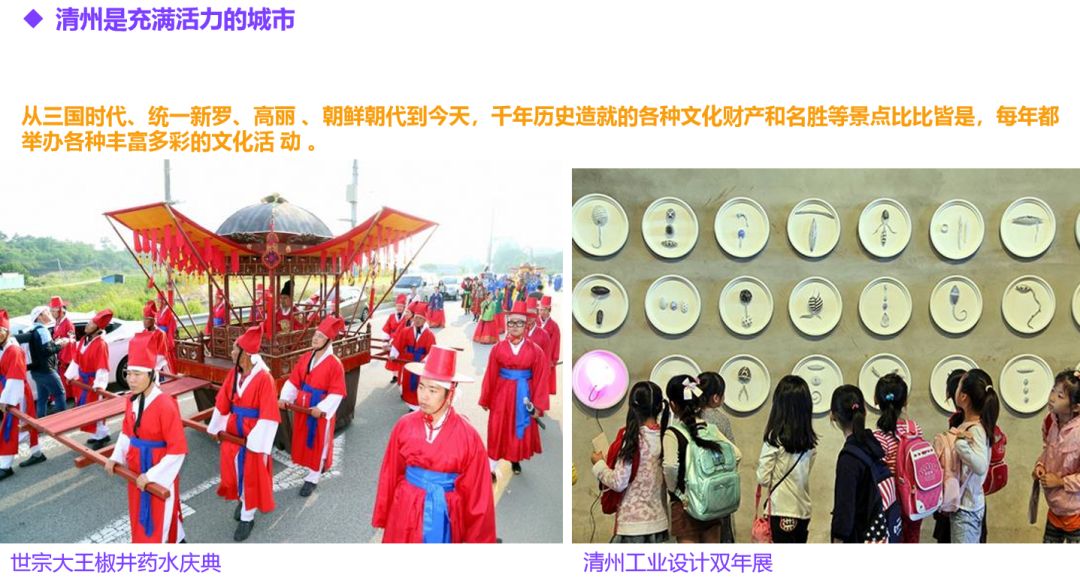 园林大讲堂｜清溪川：韩国人最引以为傲的生态改造项目