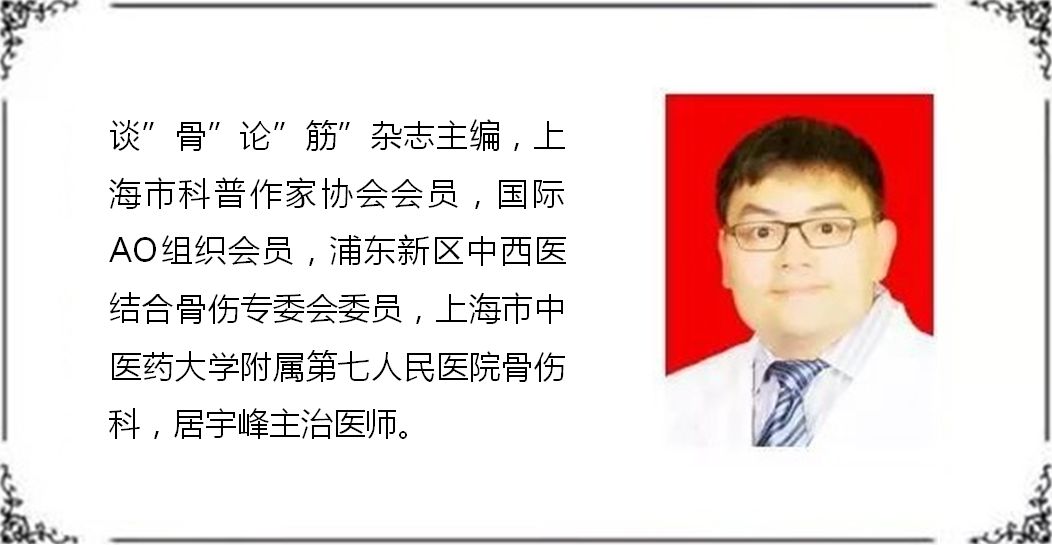 尾骨骨折赔偿价目表,尾骨骨折是什么症状