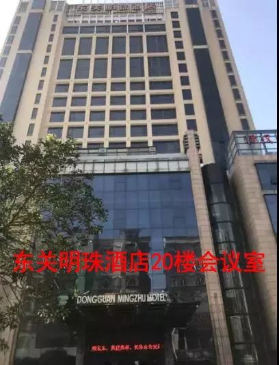长乐最豪华的酒店,长乐比较出名的酒店