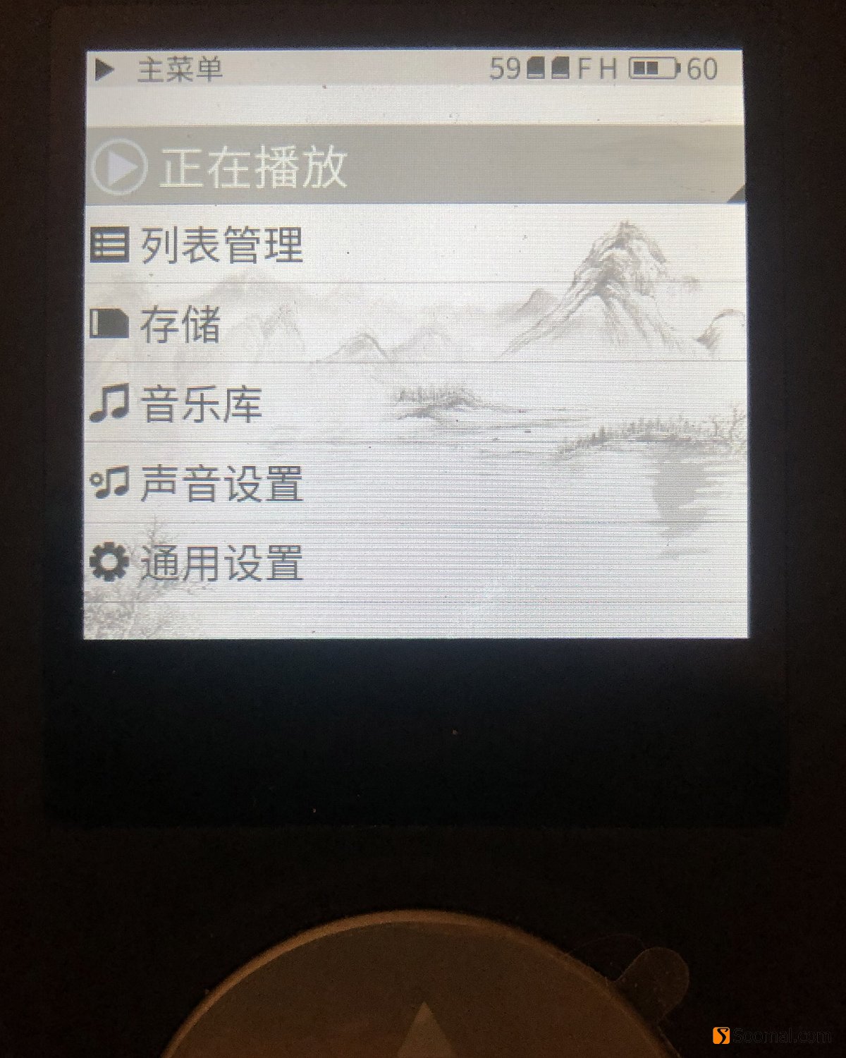 享声m2prodsd,享声m1pro解码器测评