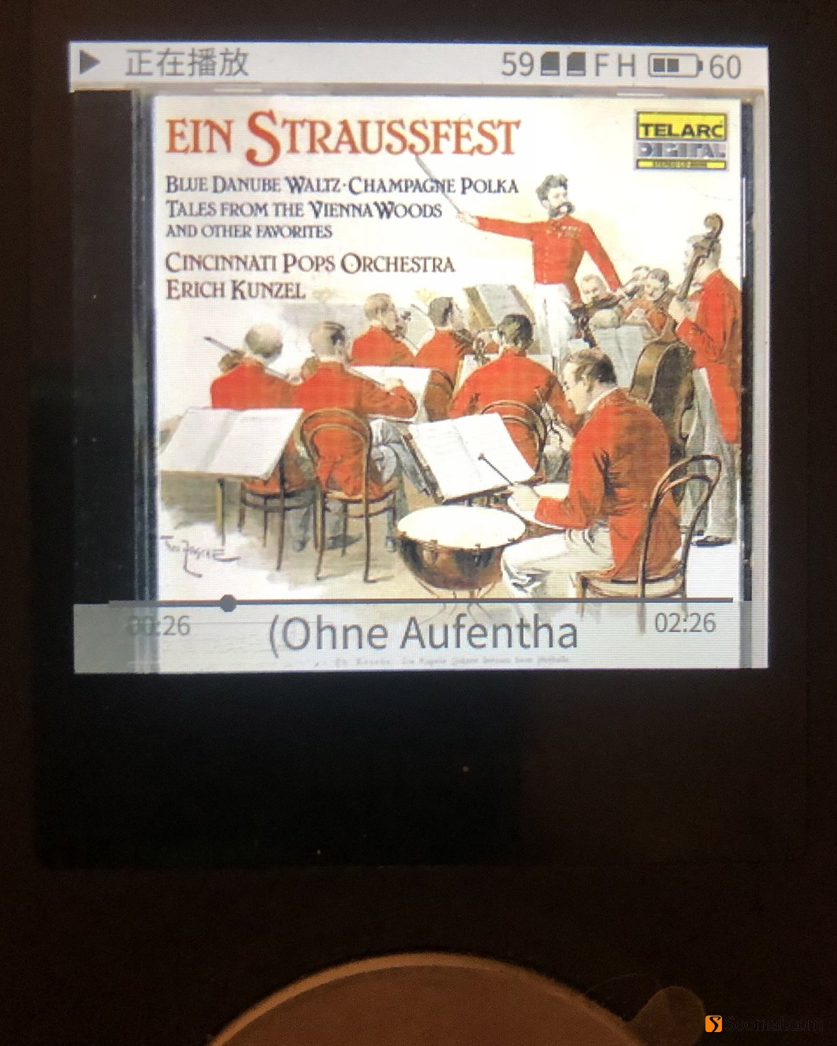 享声m2prodsd,享声m1pro解码器测评