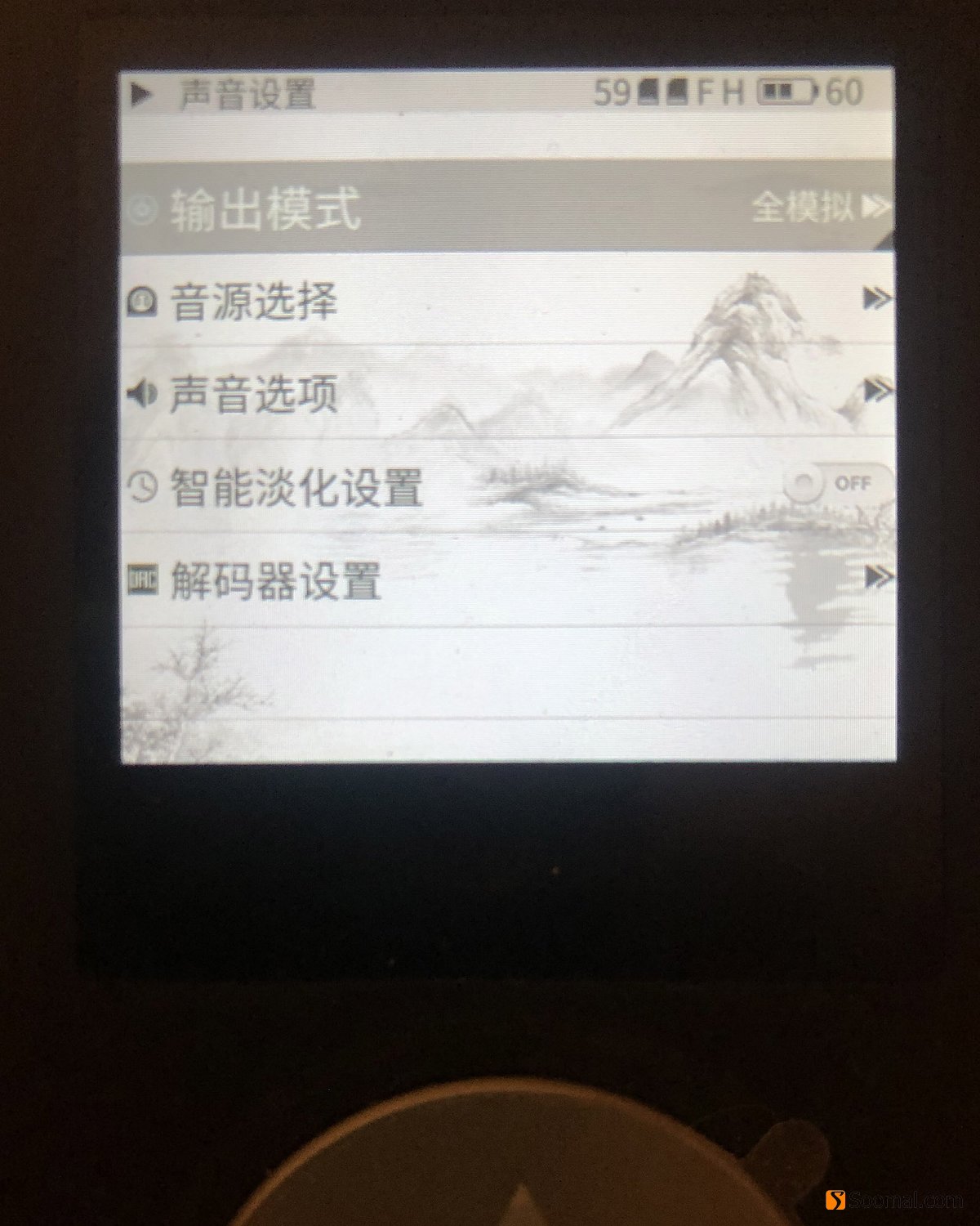 享声m2prodsd,享声m1pro解码器测评