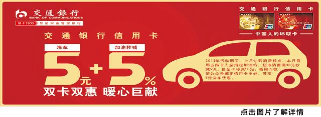 白金瀚宫开发商代收契税不提供发票？市税务局回应……