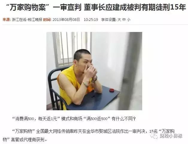 贵州省发布打击传销10件典型案例,贵州传销最新消息