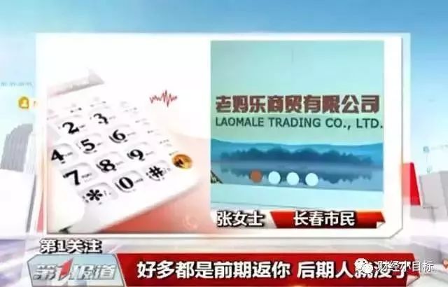贵州省发布打击传销10件典型案例,贵州传销最新消息