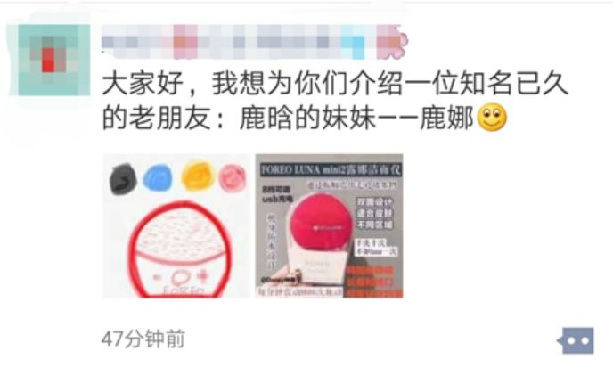 笑死！代购变身灵魂画手：没有点美术功底，还做不了微商了……