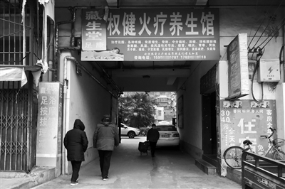 火疗馆最新消息,火疗馆