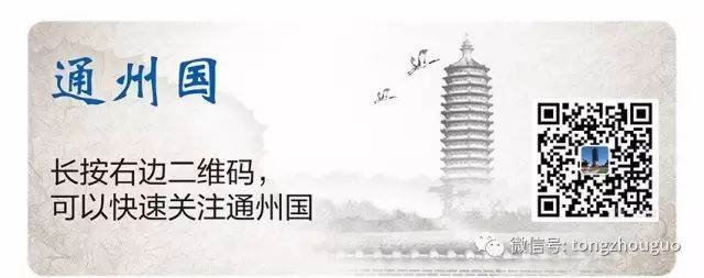 通州这个小区太不方便了，北京日报重点报道了