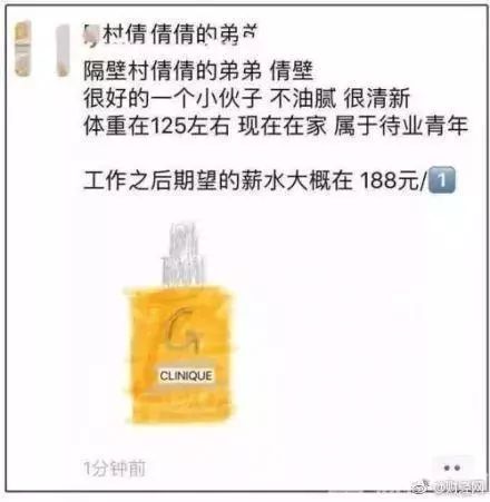 2020年电商新法规定,2019年电商法全文