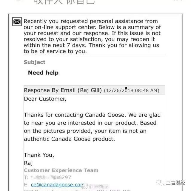 网易考拉上买的加拿大鹅羽绒服,网易考拉比淘宝还便宜是正品吗