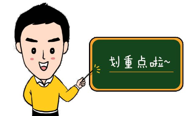 幼儿园质量怎么样？有人替你盯着这件事儿！（内含幼儿园办园质量督导评估标准）