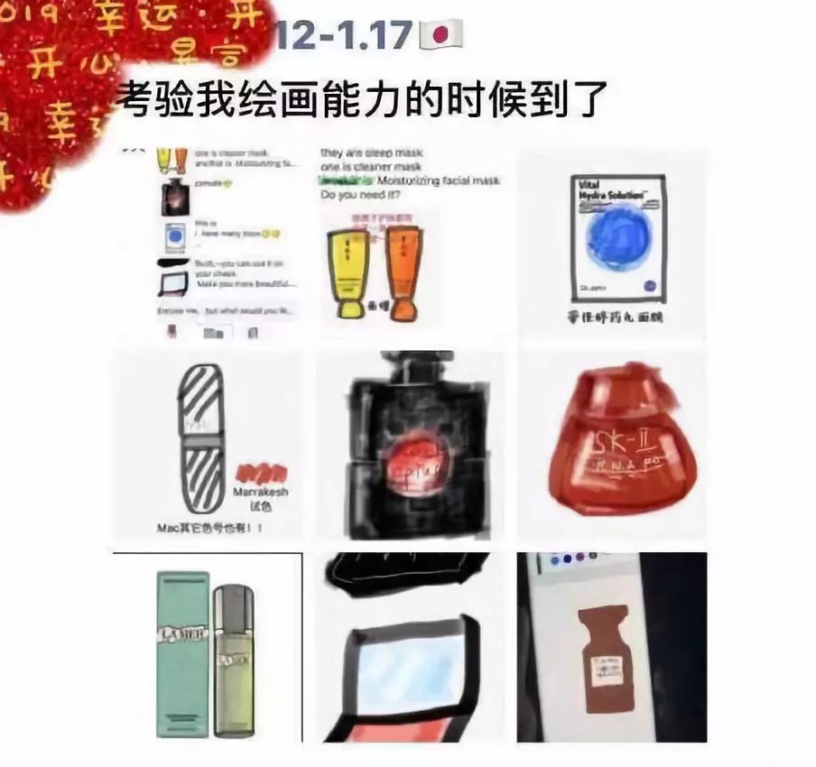 朋友圈买东西发疯,朋友圈代购变身灵魂画手