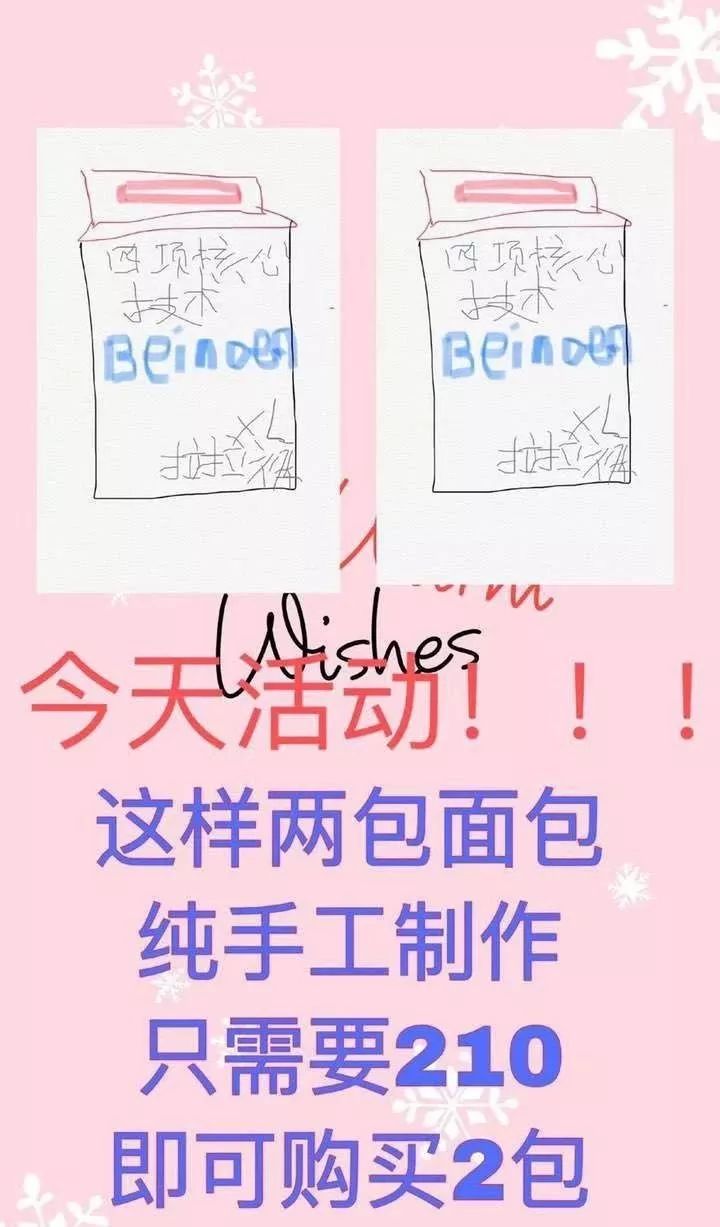 朋友圈买东西发疯,朋友圈代购变身灵魂画手