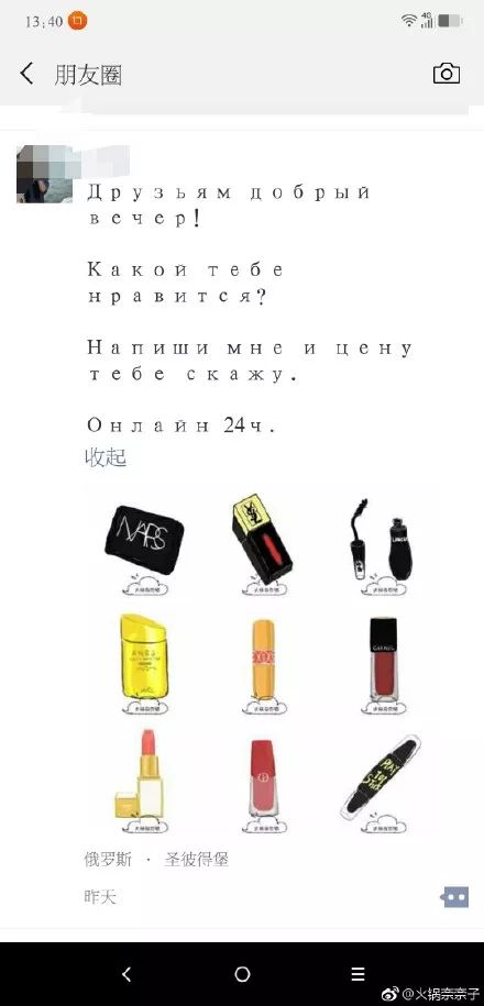 朋友圈买东西发疯,朋友圈代购变身灵魂画手