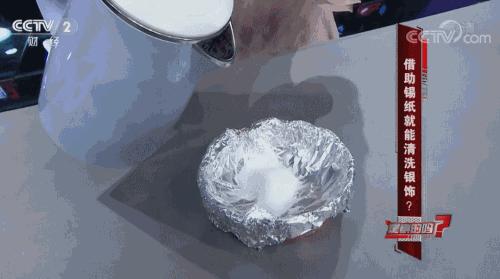银饰用锡纸加盐能洗白是什么原理,用锡纸给银饰除锈