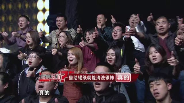 银饰用锡纸加盐能洗白是什么原理,用锡纸给银饰除锈