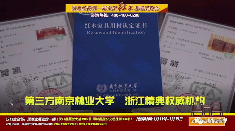 东阳红木8000至10000元红木家具,东阳红木10000元左右红木家具