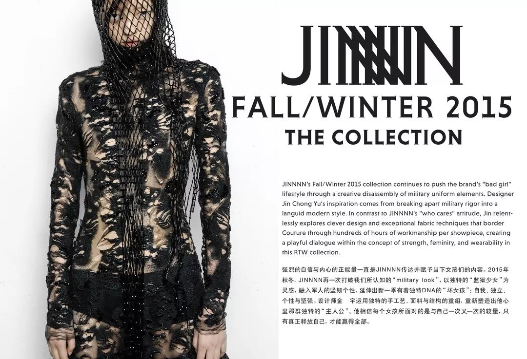 明星都爱Ta的眼镜，但其实Ta是个时装品牌