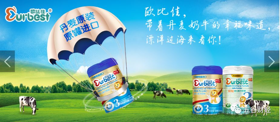 欧比佳在国外有卖奶粉吗 (欧铂佳有假奶粉吗)